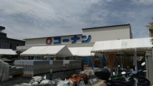 こーなん